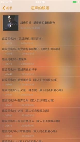 易米看书app下载