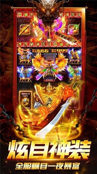 反杀花臂男单职业超变传奇 反杀花臂男单职业超变传奇