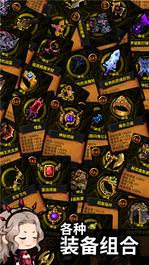 无限远征队IOS