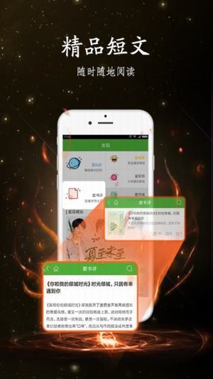 青柚阅读