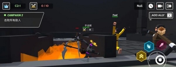 粉碎大地多人布娃娃战斗