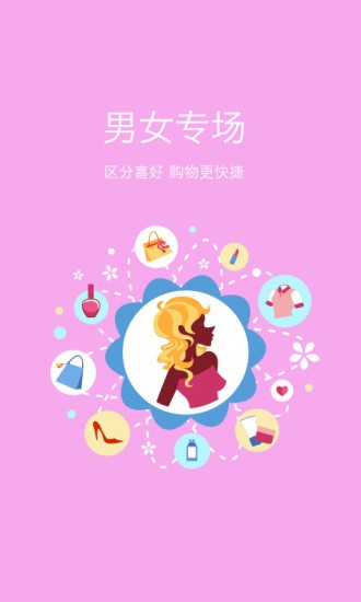 汇联金融汇生活