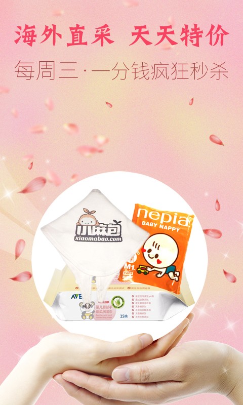 小麻包