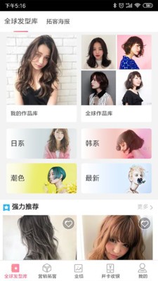 比美