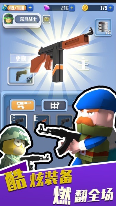 最牛特工 最牛特工