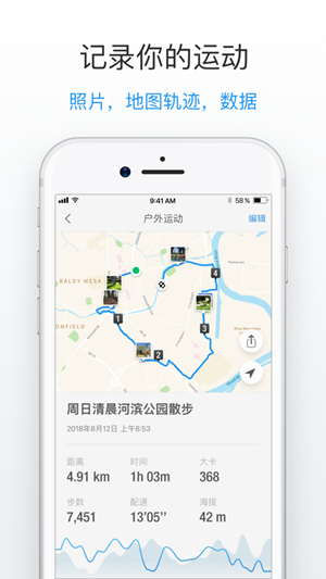 Pacer iOS
