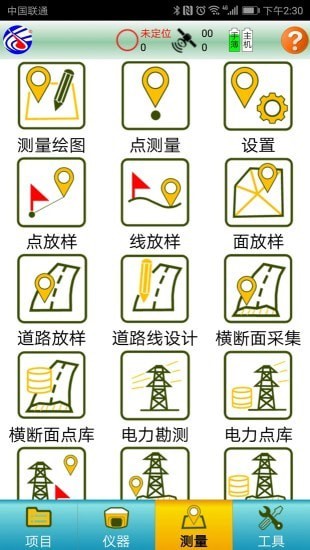 GoodSurvey GoodSurvey