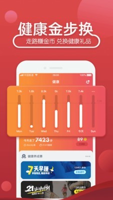 39就医助手