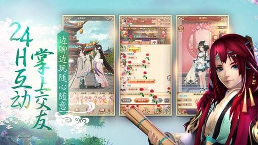 熹妃Q传ios版