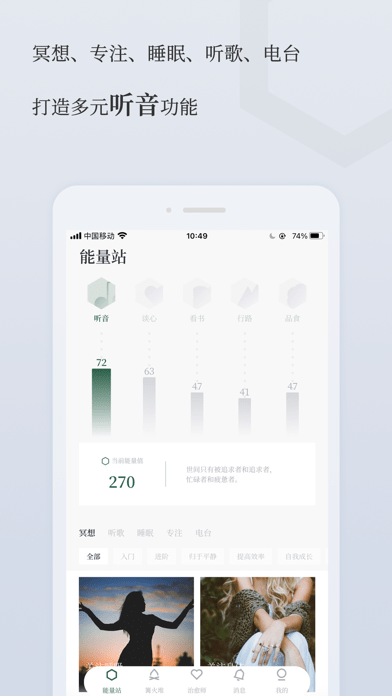 小情绪ios