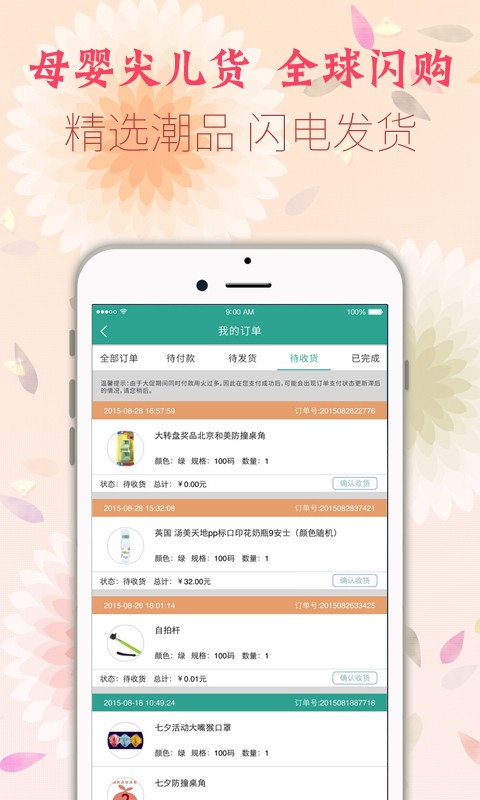 小麻包