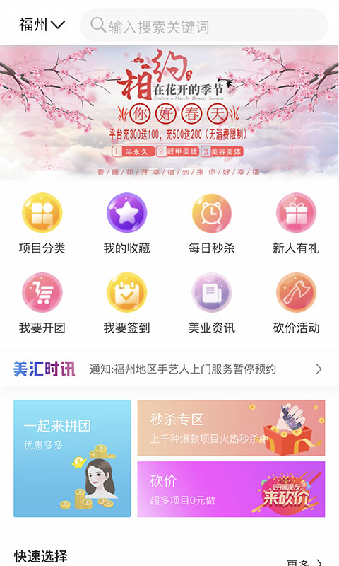 美汇VIP