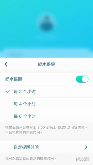 Plant Nanny植物保姆2