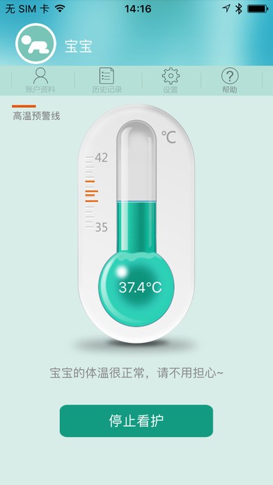妈咪助手app