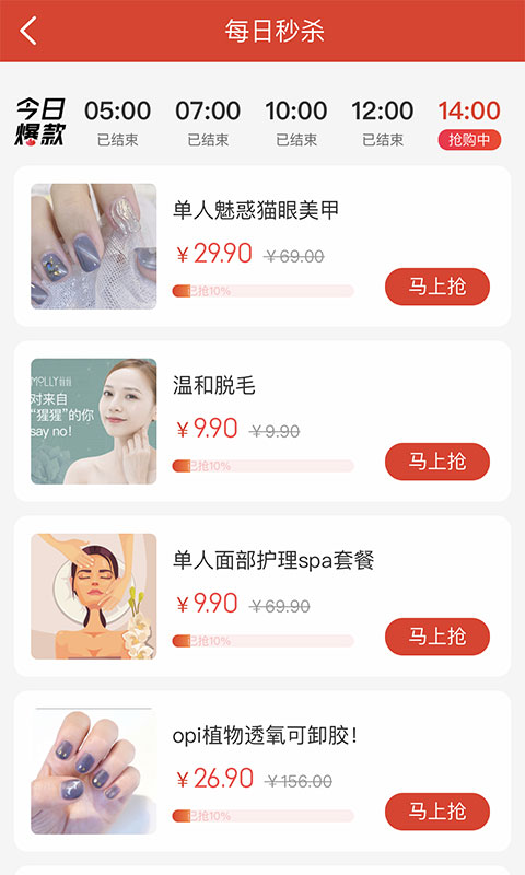 美汇VIP