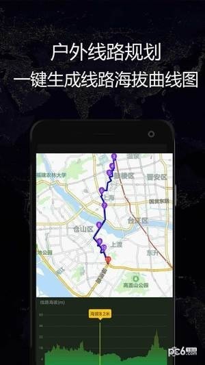 gps实时海拔下载