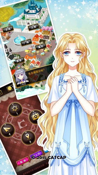 爱养成3 iOS版