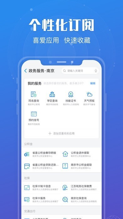 苏康码