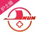 暨大护士app