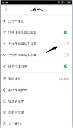 极客学院app下载
