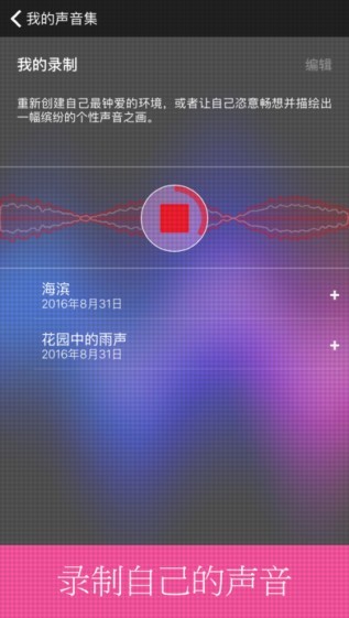TaoMix 2下载