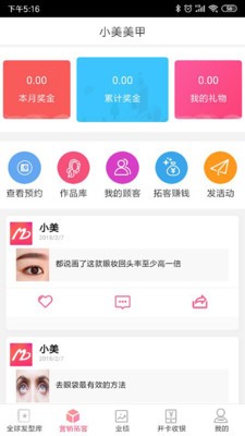 比美