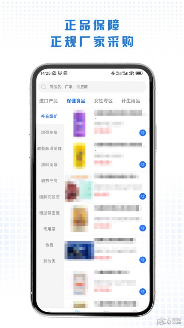 同悦康