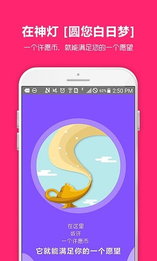 夺宝神灯