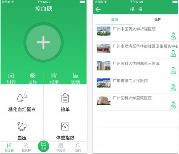 一糖app