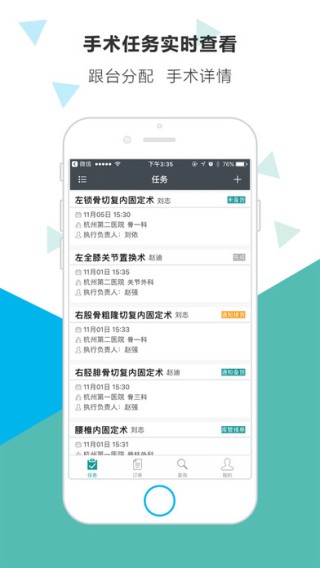 核通app