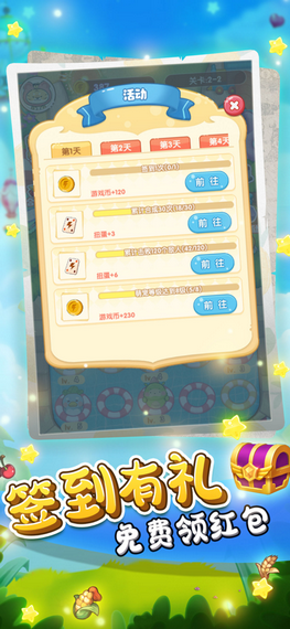 萌宠大召唤iOS