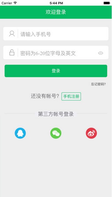 锐波足球
