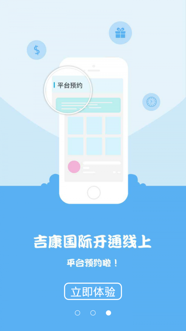 云来神掌