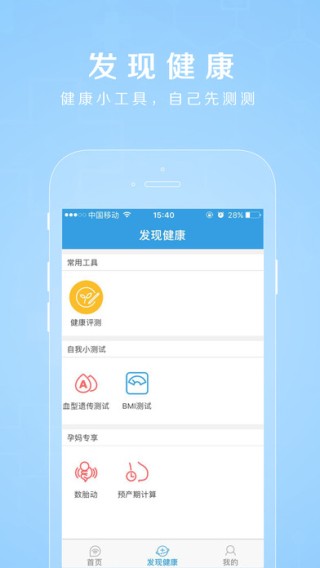 禾连简略版app