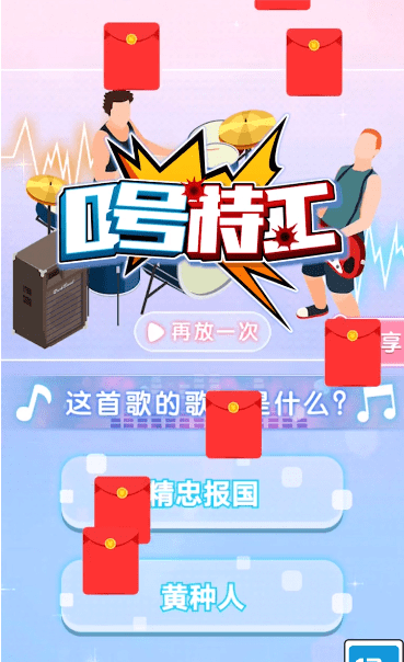 0号特工