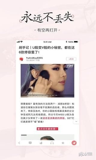 美书签