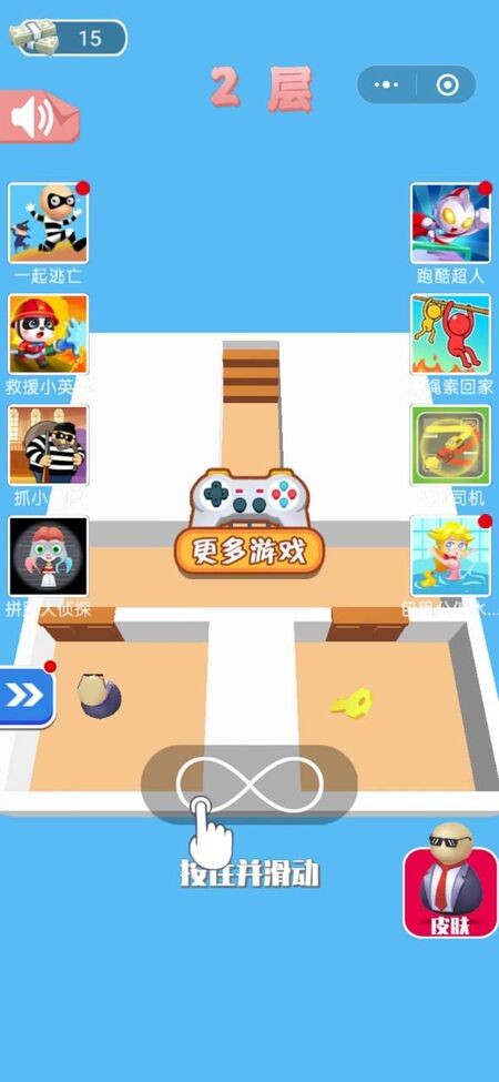 特工别跑
