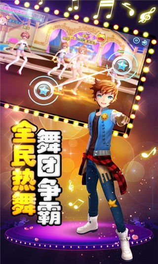 少女偶像团游戏
