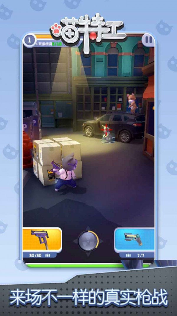 喵特工DIY加特林