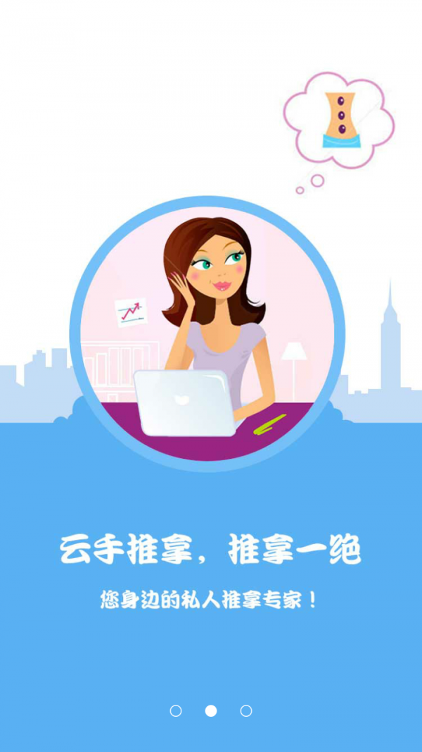 云来神掌
