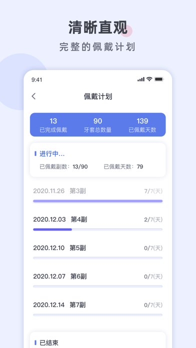 福斯曼