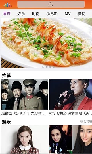 掌握娱乐app下载