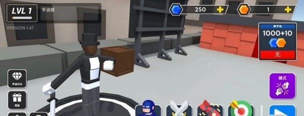 粉碎大地多人布娃娃战斗