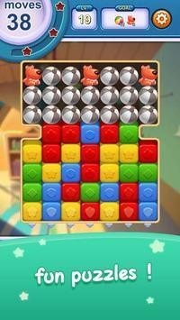 玩具方块粉碎 玩具方块粉碎