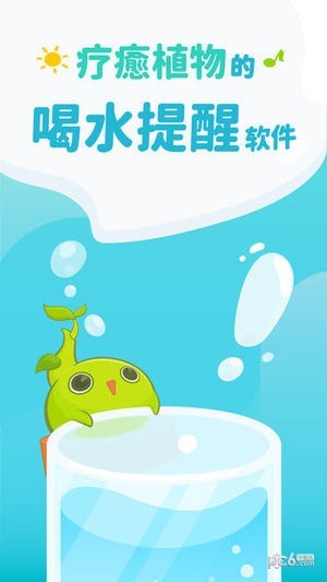 Plant Nanny植物保姆2