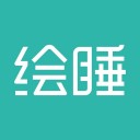 绘睡智慧医疗