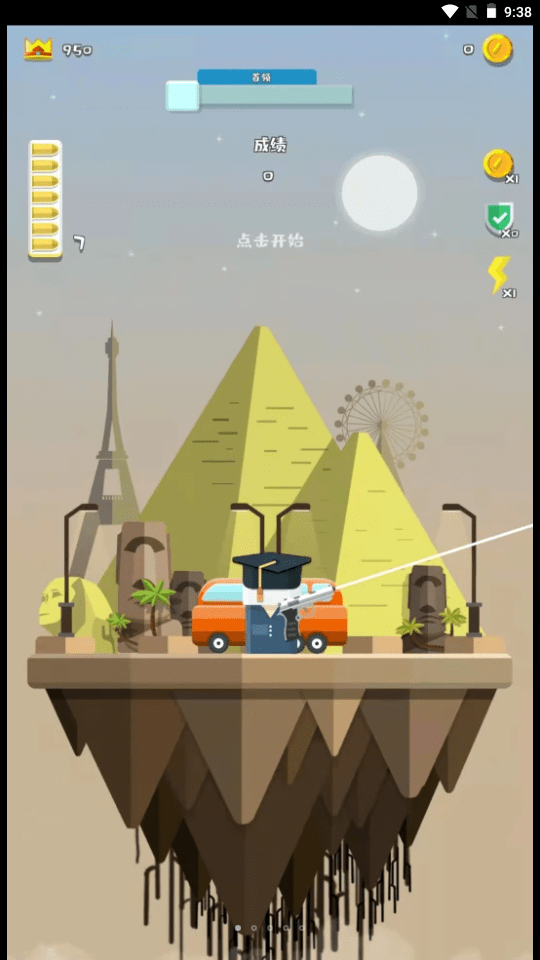 特工先生3D 特工先生3D