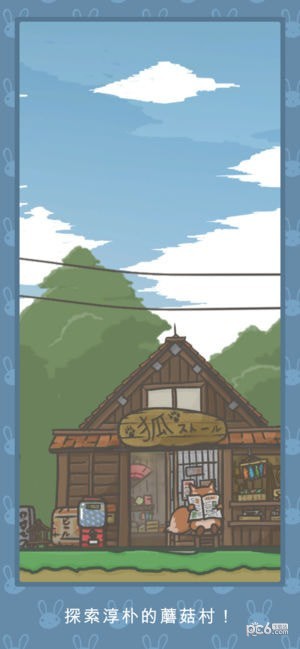 tsuki月兔冒险