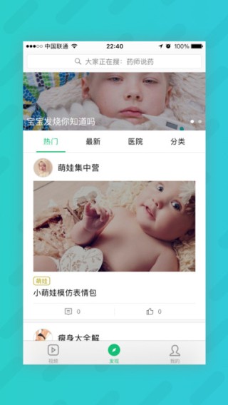 无忧视频app