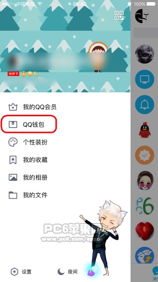 企鹅医生app